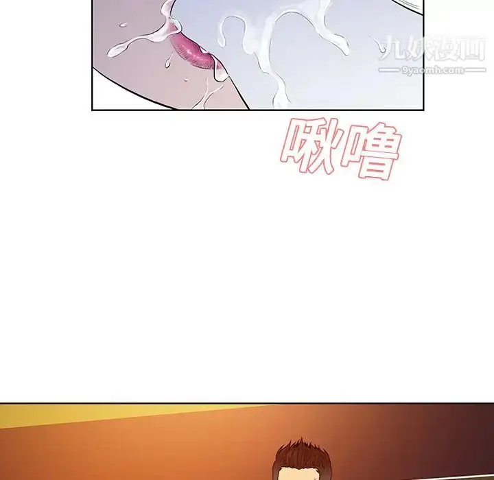 漫画《被女神环绕的男人》第22话第13张图