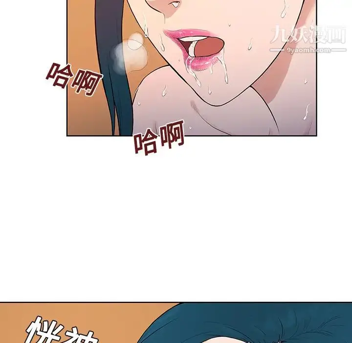 漫画《被女神环绕的男人》第22话第23张图
