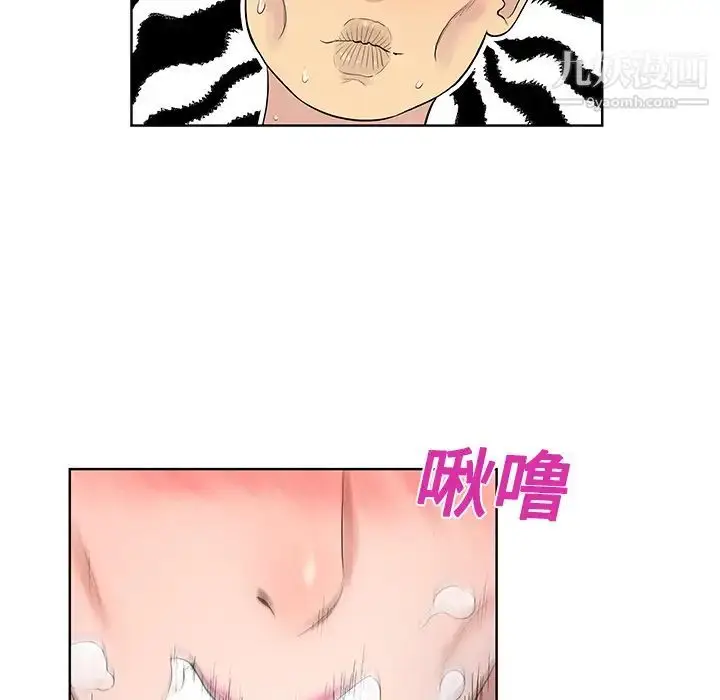 漫画《被女神环绕的男人》第22话第29张图