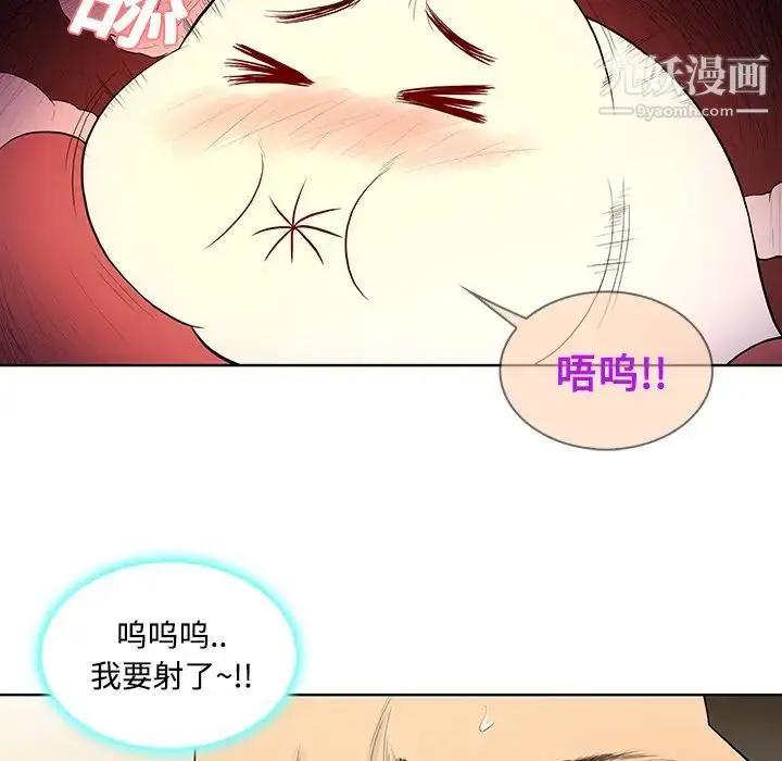 漫画《被女神环绕的男人》第22话第34张图