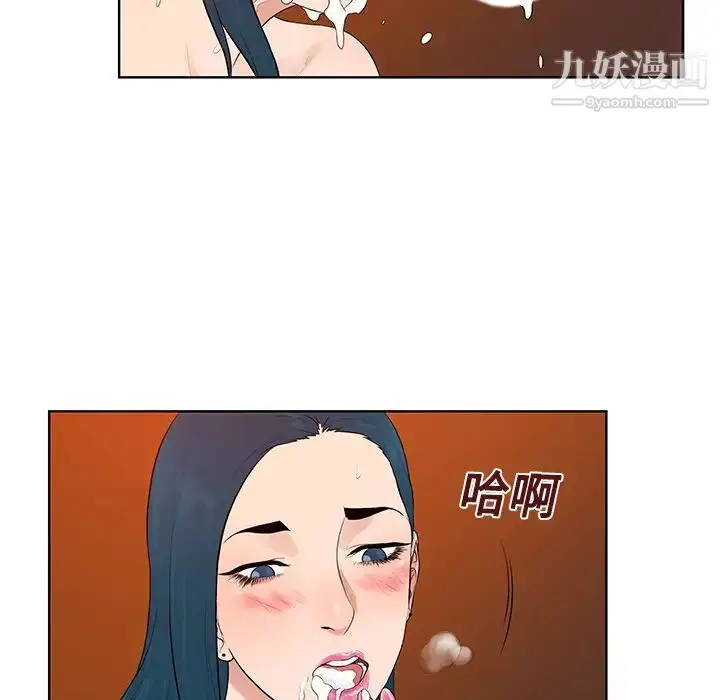 漫画《被女神环绕的男人》第22话第38张图