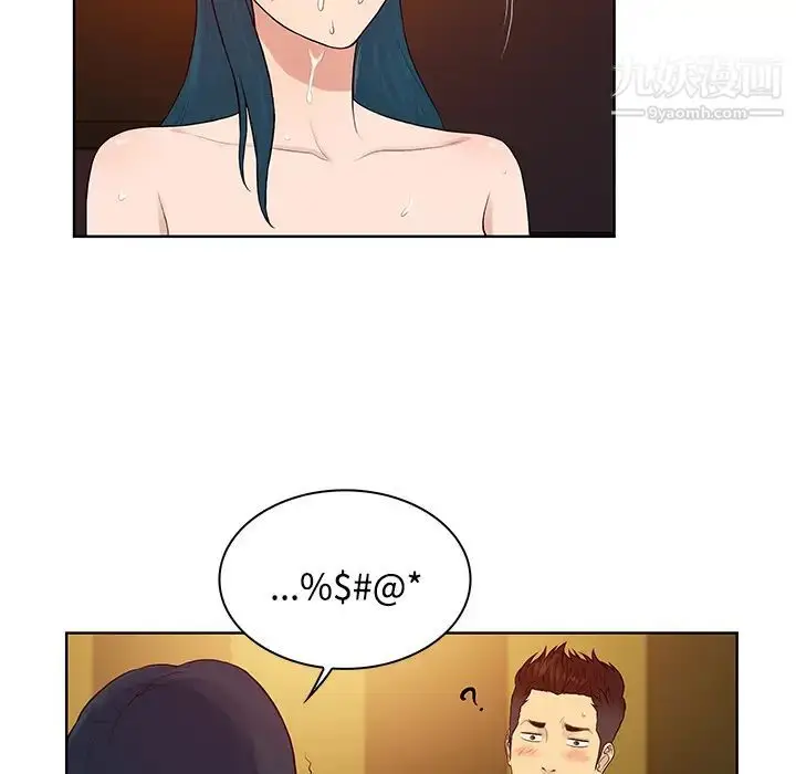 漫画《被女神环绕的男人》第22话第41张图