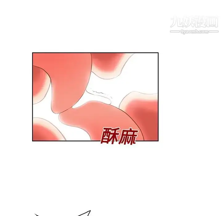 漫画《被女神环绕的男人》第22话第48张图