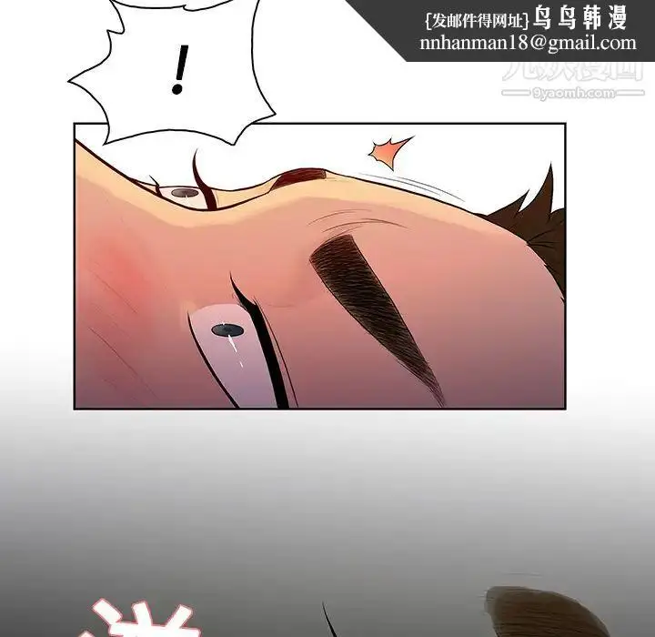 漫画《被女神环绕的男人》第22话第49张图