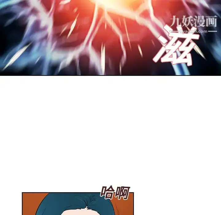 漫画《被女神环绕的男人》第22话第51张图