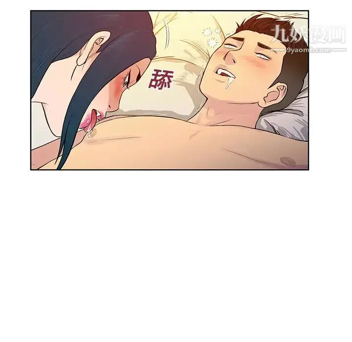 漫画《被女神环绕的男人》第22话第54张图