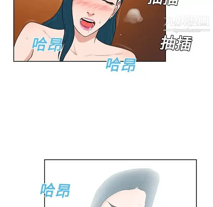 漫画《被女神环绕的男人》第22话第62张图