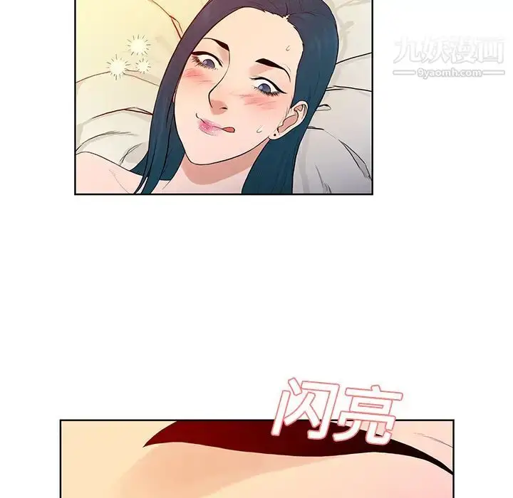 漫画《被女神环绕的男人》第22话第78张图