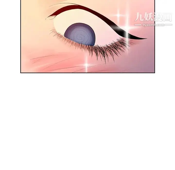 漫画《被女神环绕的男人》第22话第79张图
