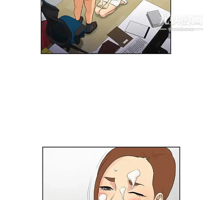 漫画《被女神环绕的男人》第22话第92张图
