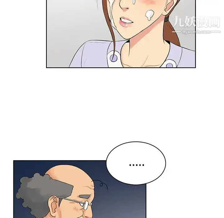 漫画《被女神环绕的男人》第22话第93张图