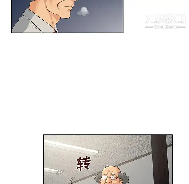 漫画《被女神环绕的男人》第22话第94张图