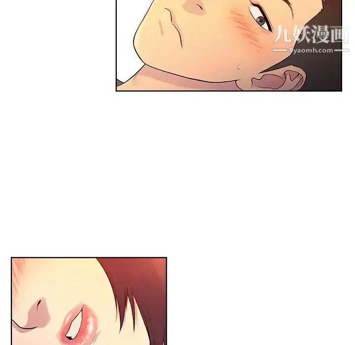 漫画《被女神环绕的男人》第6话第10张图