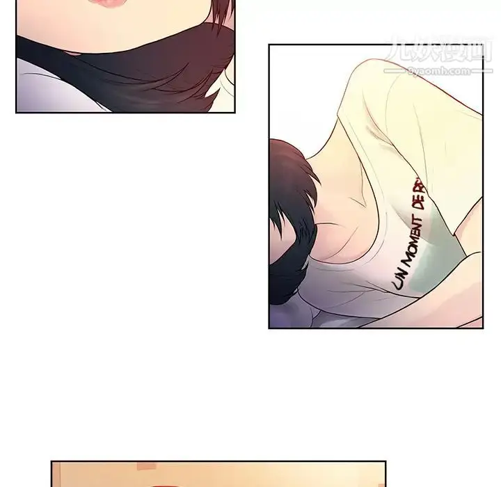 漫画《被女神环绕的男人》第6话第11张图