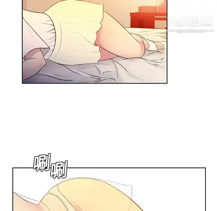 漫画《被女神环绕的男人》第6话第12张图