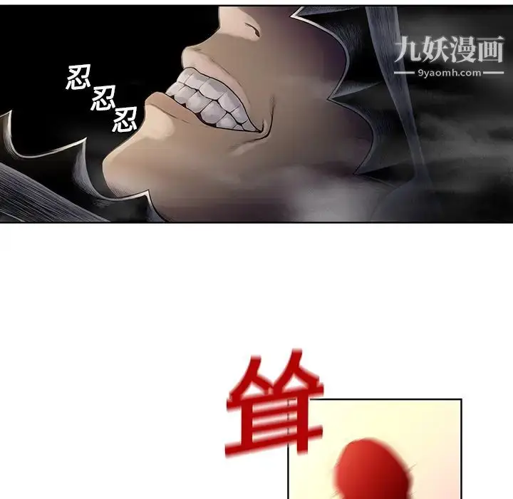 漫画《被女神环绕的男人》第6话第16张图