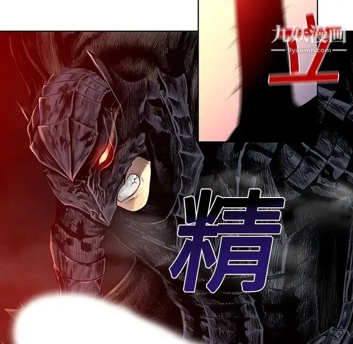 漫画《被女神环绕的男人》第6话第17张图