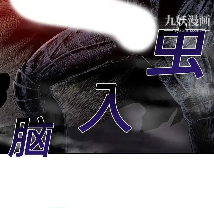 漫画《被女神环绕的男人》第6话第18张图