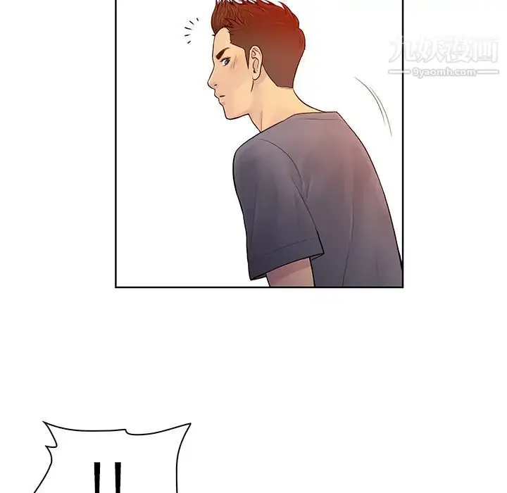 漫画《被女神环绕的男人》第6话第26张图