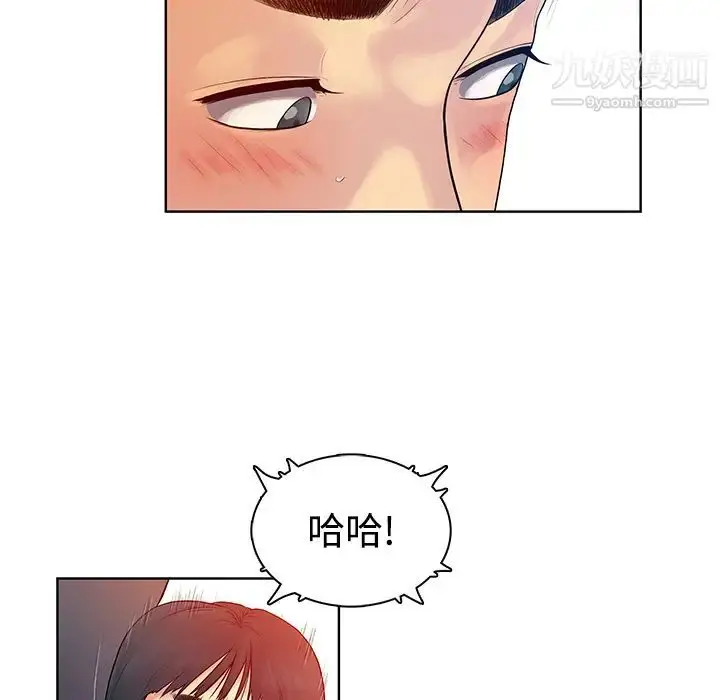 漫画《被女神环绕的男人》第6话第29张图