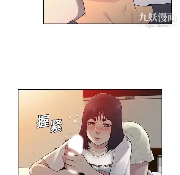 漫画《被女神环绕的男人》第6话第34张图