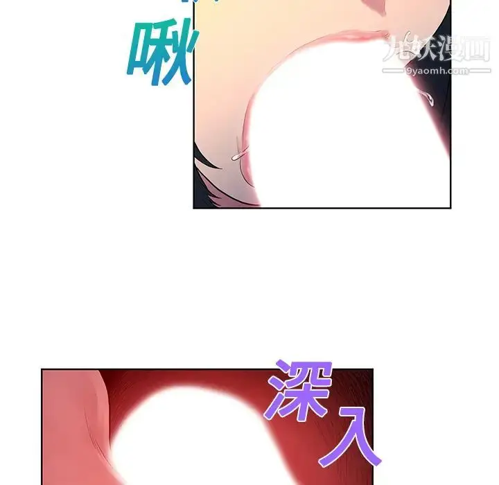 漫画《被女神环绕的男人》第6话第64张图