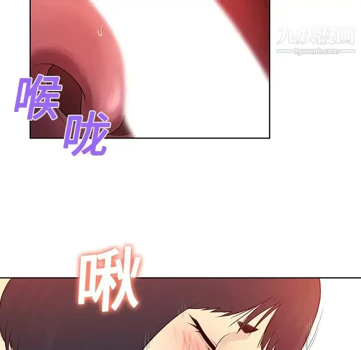 漫画《被女神环绕的男人》第6话第65张图