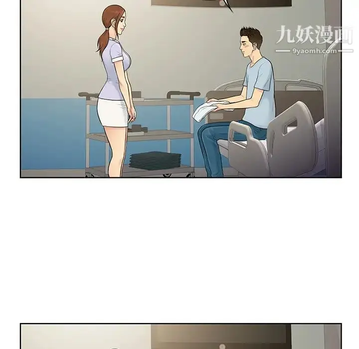 漫画《被女神环绕的男人》第10话第14张图