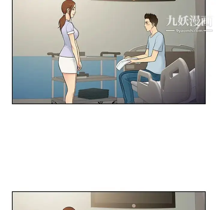 漫画《被女神环绕的男人》第10话第15张图