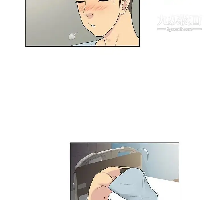 漫画《被女神环绕的男人》第10话第20张图