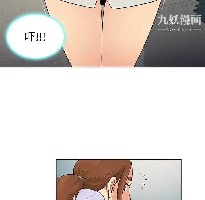 漫画《被女神环绕的男人》第10话第26张图