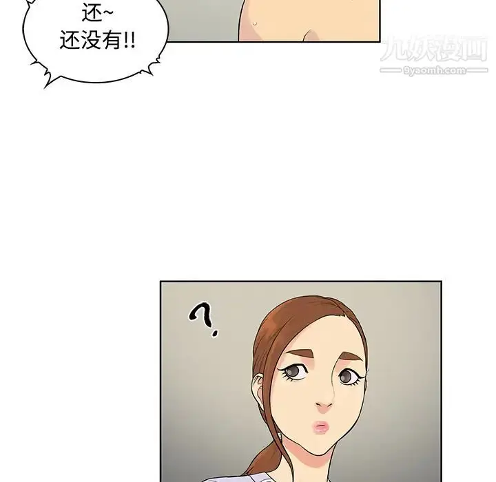 漫画《被女神环绕的男人》第10话第28张图