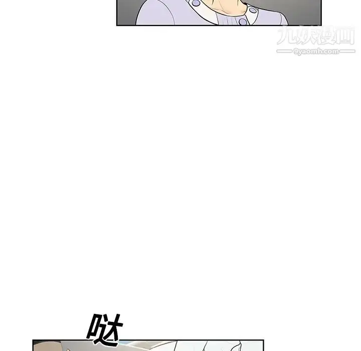 漫画《被女神环绕的男人》第10话第29张图