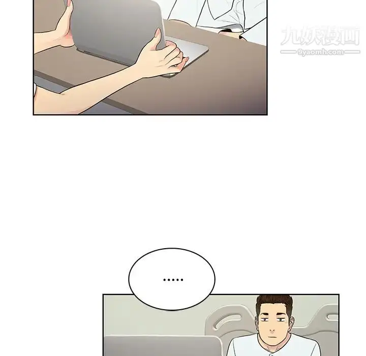 漫画《被女神环绕的男人》第10话第30张图
