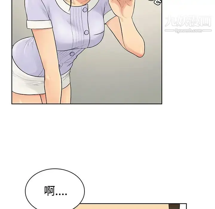 漫画《被女神环绕的男人》第10话第36张图
