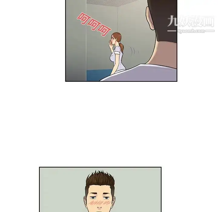漫画《被女神环绕的男人》第10话第38张图
