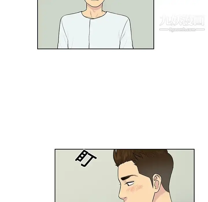 漫画《被女神环绕的男人》第10话第39张图