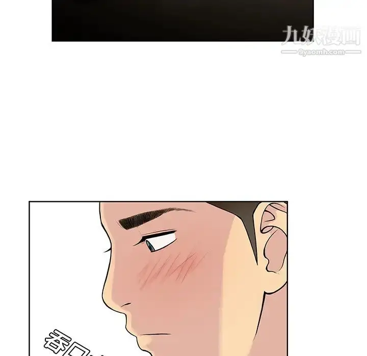 漫画《被女神环绕的男人》第10话第41张图