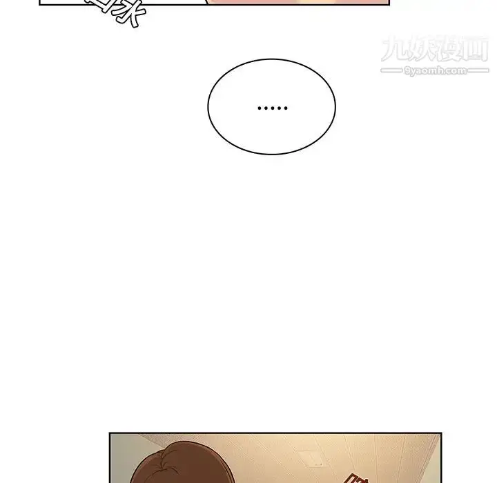 漫画《被女神环绕的男人》第10话第42张图