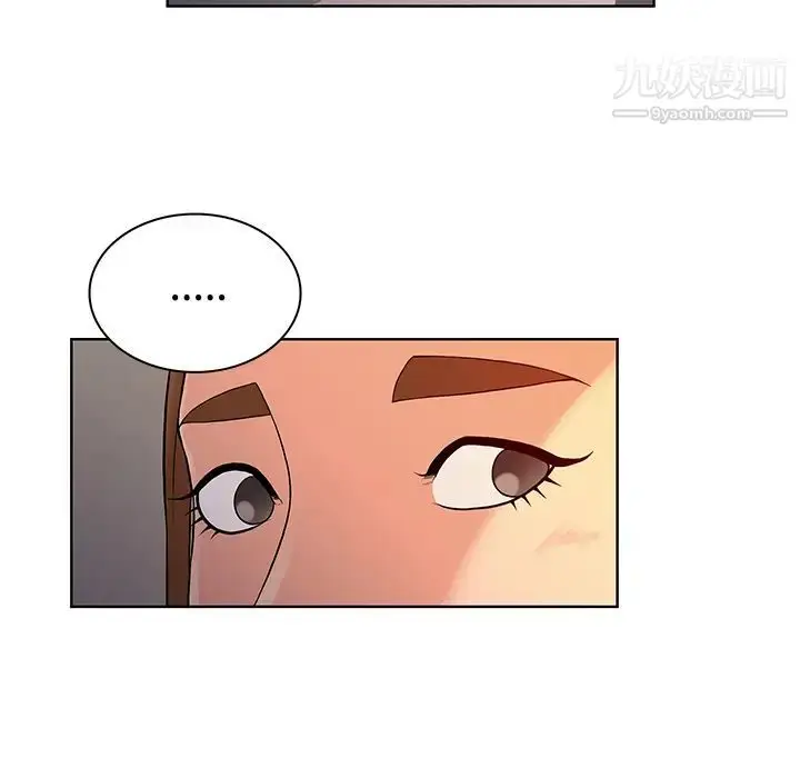 漫画《被女神环绕的男人》第10话第48张图