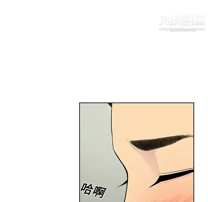 漫画《被女神环绕的男人》第10话第49张图