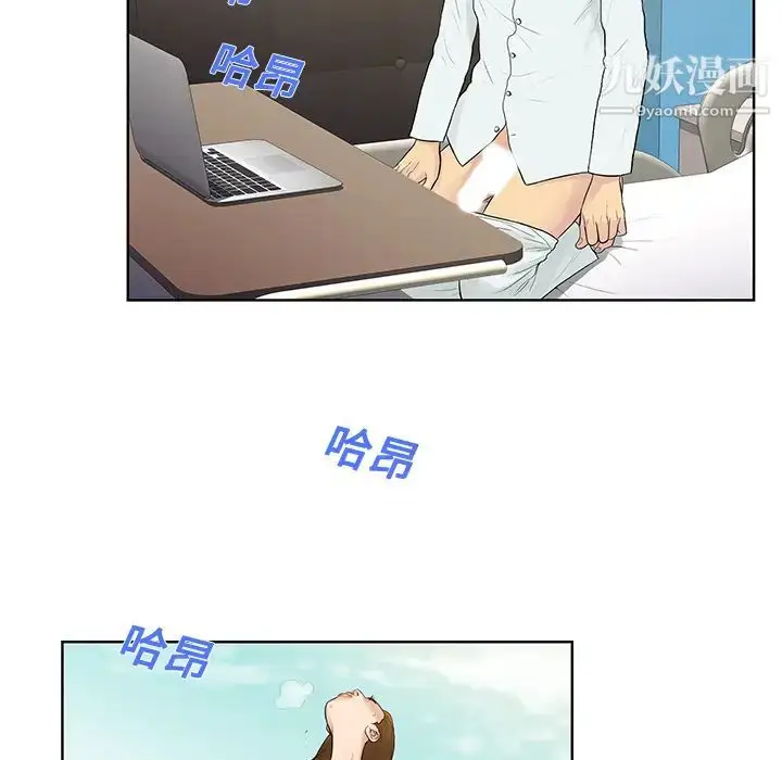 漫画《被女神环绕的男人》第10话第51张图