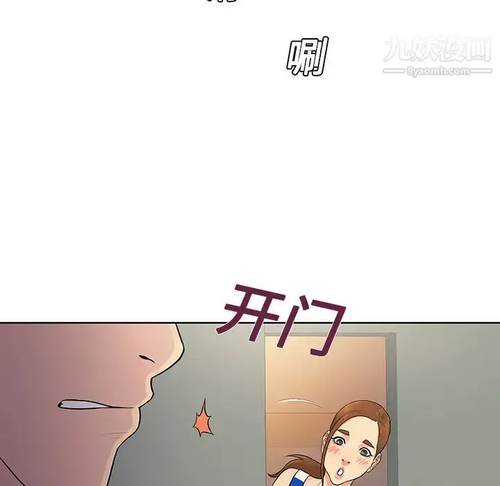 漫画《被女神环绕的男人》第10话第56张图