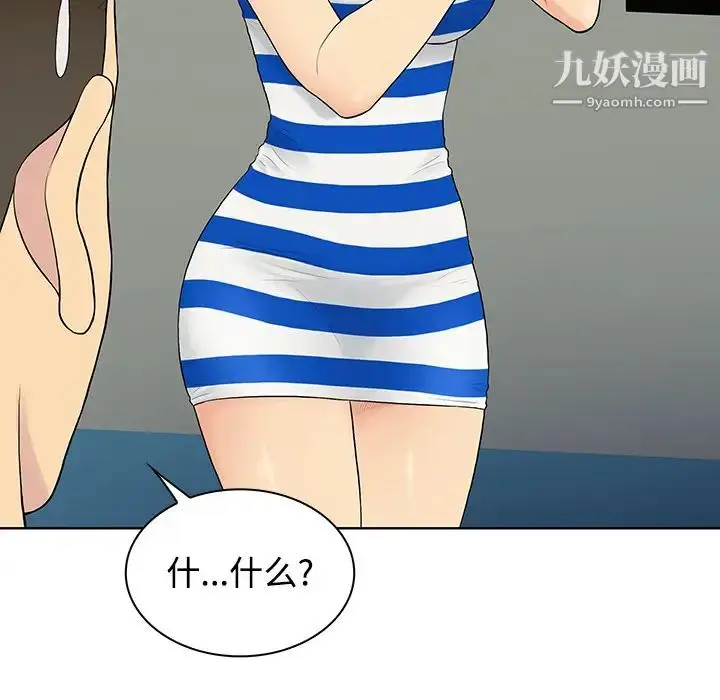漫画《被女神环绕的男人》第10话第60张图
