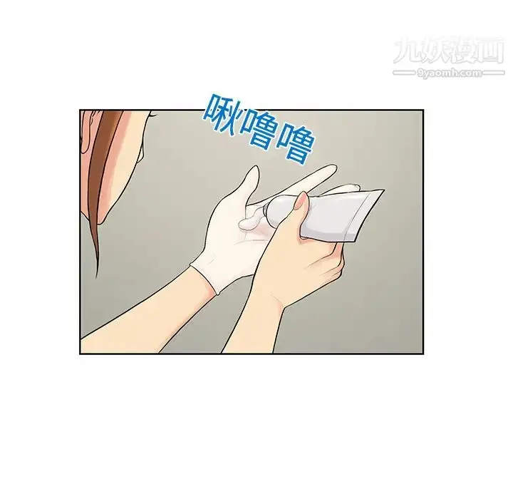 漫画《被女神环绕的男人》第10话第61张图