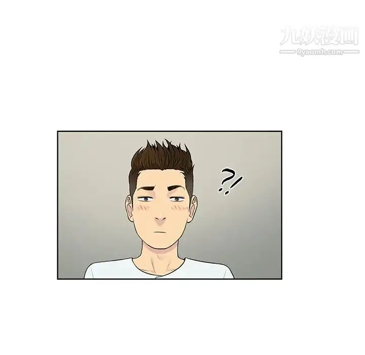 漫画《被女神环绕的男人》第10话第63张图