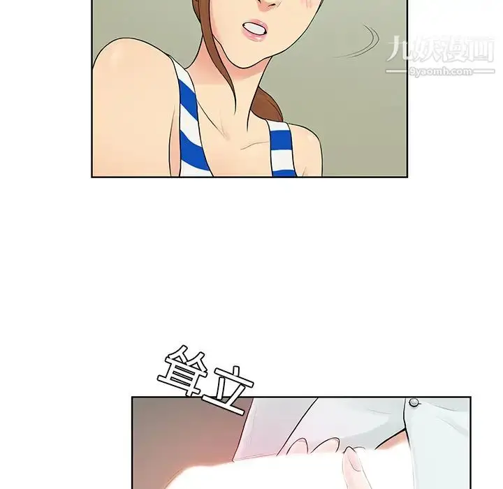 漫画《被女神环绕的男人》第10话第70张图