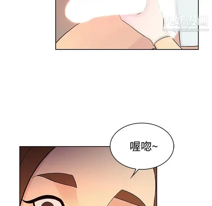 漫画《被女神环绕的男人》第10话第71张图