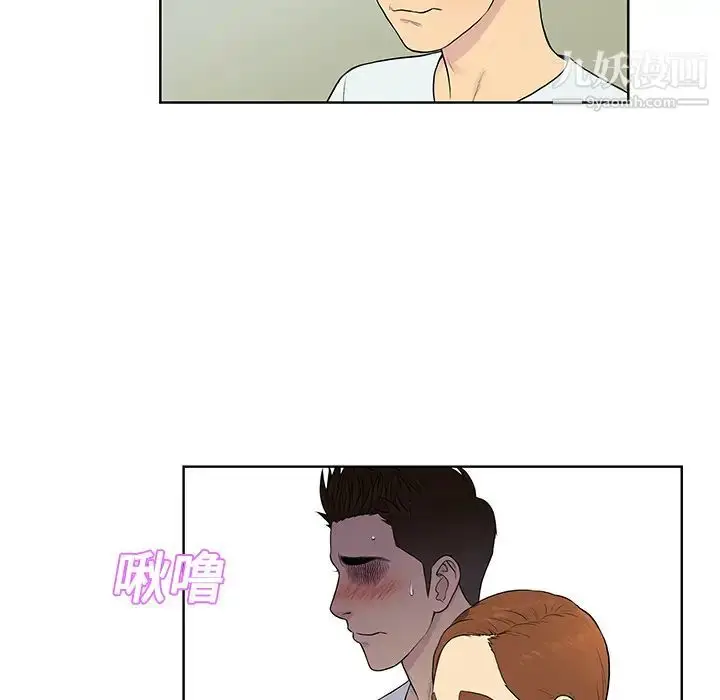 漫画《被女神环绕的男人》第10话第73张图