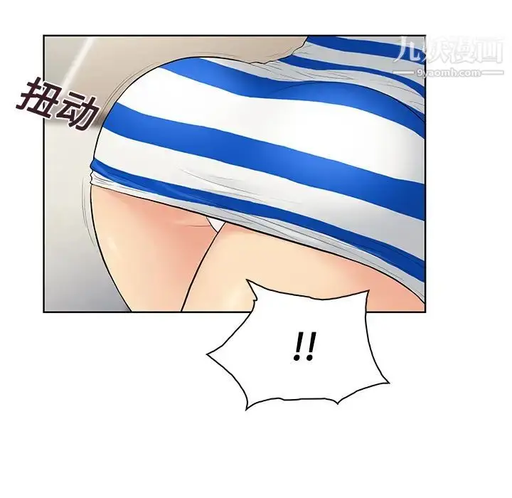 漫画《被女神环绕的男人》第10话第79张图